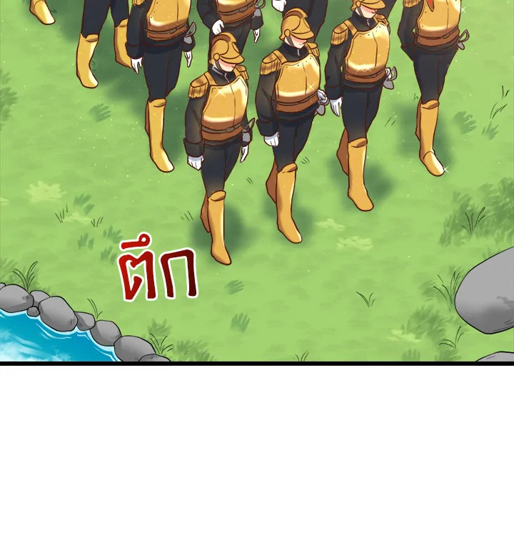 The Twin Siblings' New Life 3 16